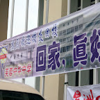 真的，回家真好！