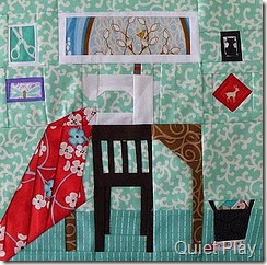 Sewing room block