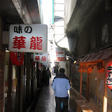 Sapporo's Ramen Alley - As you might imagine from the picture, this was a bit hard to find, but worth the trip. I love pho, udon, and soba, but I've never gotten too excited about ramen. But for lunch I had my first really memorable bowl of ramen miso ramen, which was invented in Sapporo - http://www.seimen.co.jp/wonderland/gotouchi/sapporo_e.html