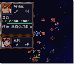 WGF第四次0.98漢化版169