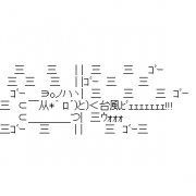 MIXI icon size W180xH180