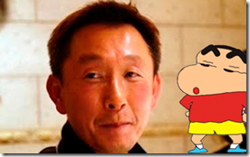 yoshito_usui_shin_chan yoshito_usui_shin_chan