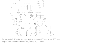 [AA]Sugiura Ayano (Yuruyuri)