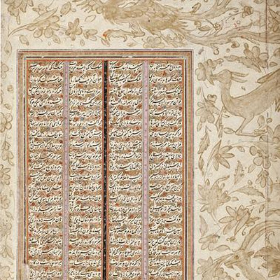Page from a Manuscript of the Shahnama (Book of Kings) :: Origin = Iran, probably Shiraz :: Period = 1575-1600 :: Collection = The Nasli M. Heeramaneck Collection, gift of Joan Palevsky (M.73.5.534) :: Type = Calligraphy; Bookmanuscriptalbum, Ink, opaque watercolor and gold on paper, 18 14 x 11 12 in. (46.4 x 29.2 cm) M73_5_534.jpg