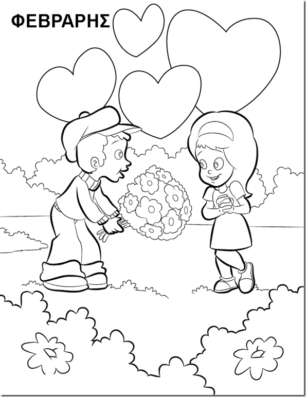 COLORING PAGES FEBRUARY