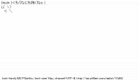 TwitAA 2011-09-15 17:17:32