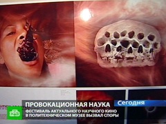 NTV - ����!