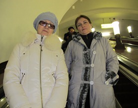 Москва 033 Москва 033