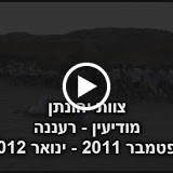 תמונות 20112012 תמונות