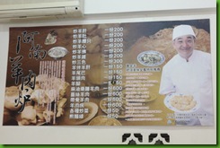 IMG_9211 IMG_9211
