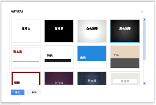[google%2520power%2520point-04%255B2%255D.png]