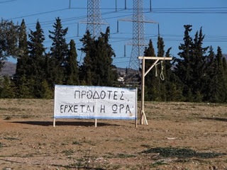 [GERAKAS1-400x300%255B4%255D.jpg]