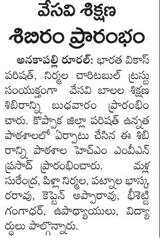 [clip%2520andhra%2520jyothi%255B8%255D.jpg]