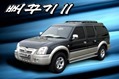 Pyeonghwa-Motors-3 Pyeonghwa-Motors-3