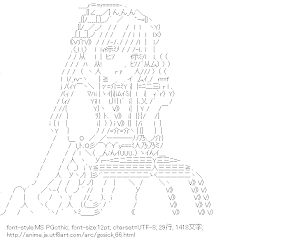 [AA]ヴィクトリカ・ド・ブロワ （ゴシック）