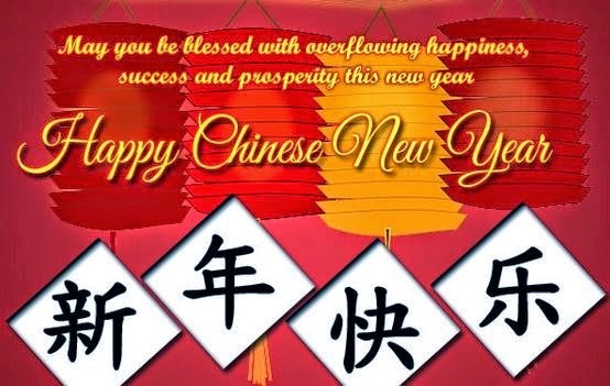 [Happy-New-Year-2015-Wishes-Chinese-Language%255B5%255D.jpg]