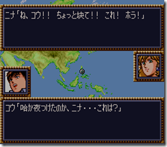 WGF第四次0.98漢化版354