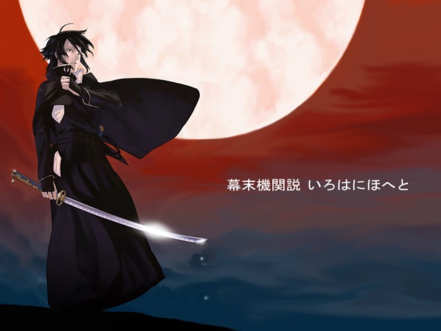[Bakumatsu%255B2%255D.jpg]