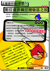數位體驗