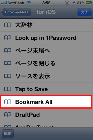 Launch Bookmark All