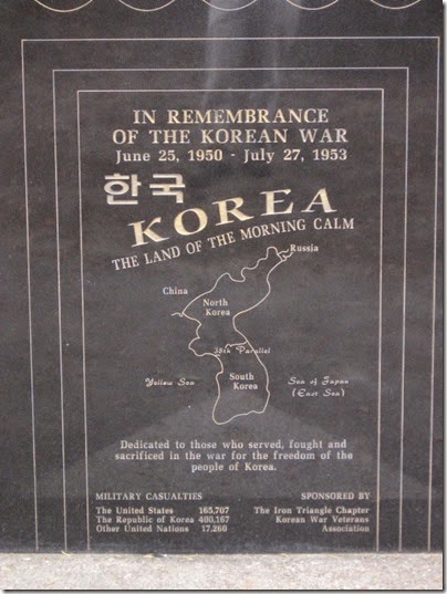 IMG_8241 Korean War Memorial at the Veterans' Building in Salem, Oregon on August 12, 2007