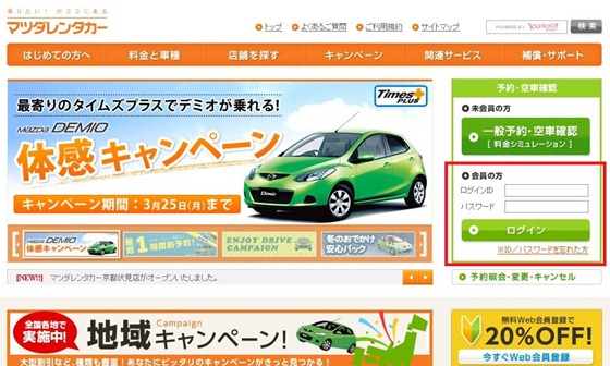 Mazda_05
