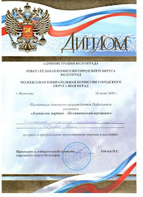 g_volotskov (6).jpeg