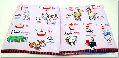 alif to ya 5