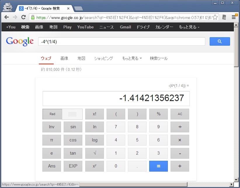 20130212162837.jpg