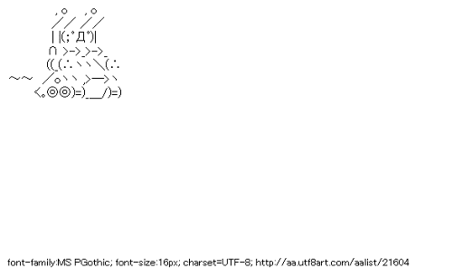 ガンタンク（ガンダム）