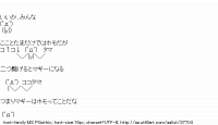 TwitAA 2014-03-13 02:55:14