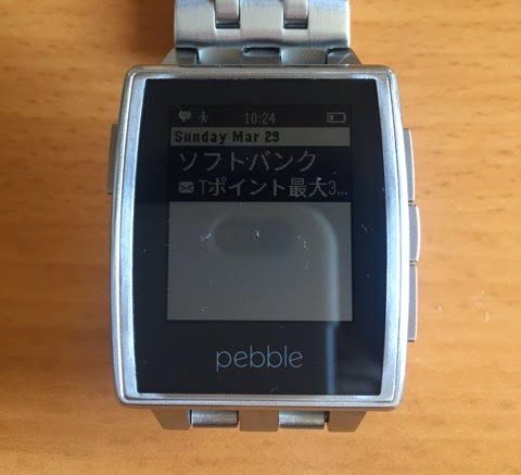 Pebble日本語導入