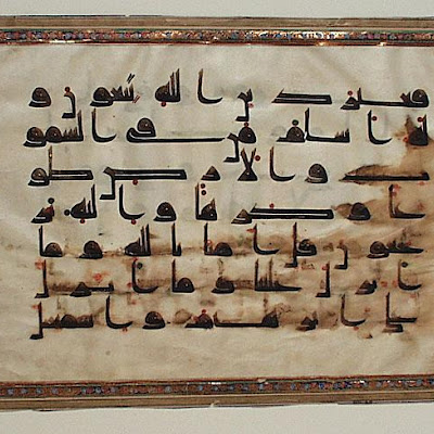 Page from a Manuscript of the Quran (3:83) :: Origin = Iran, Abbasid Caliphate :: Period = 9th-10th century :: Collection = The Nasli M. Heeramaneck Collection, gift of Joan Palevsky (M.73.5.608) :: Type = Bookmanuscriptalbum; Calligraphy, Ink on parchment, Folio, overall (including border): 8 34 x 11 34 in. (22.23 x 29.85 cm); Text block: 6 14 x 9 in. (15.88 x 22.86 cm) M73_5_608.jpg