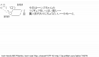 TwitAA 2012-02-12 20:07:01
