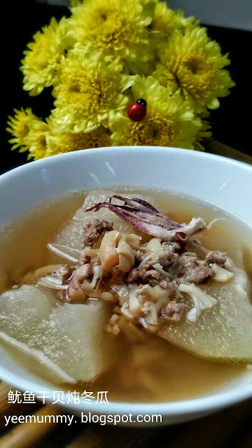 Double boiled winter melon soup 鱿鱼干贝炖冬瓜汤 Double boiled winter melon soup 鱿鱼干贝炖冬瓜汤