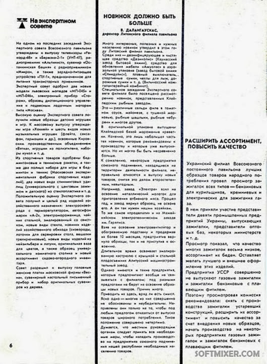 0_87d66_3e0fc402_orig