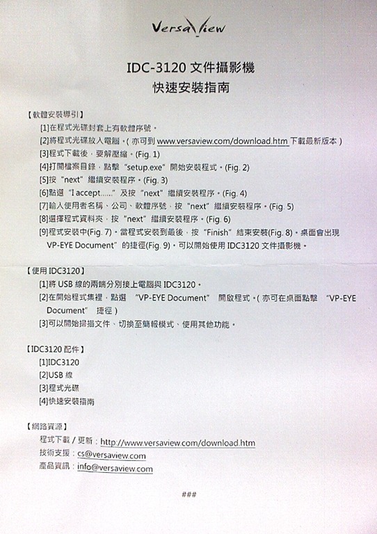 [Photo20120215150901055%255B3%255D.jpg]