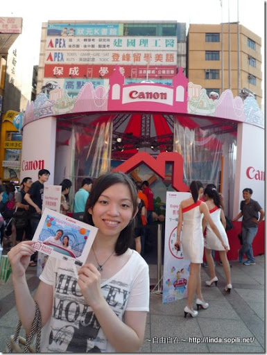 canon遊樂園活動 canon遊樂園活動