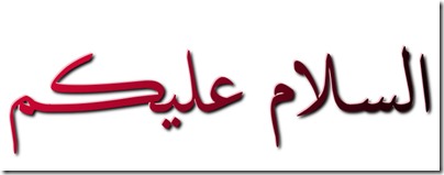 GIMP-Create logo-Arabic-basic I
