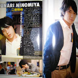 サイズ: 640 x 480 ... 年1月号二宮和也・錦戸亮『流星 ...5538720823177983954