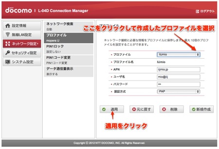 スクリーンショット 2012-08-03 3.59.30.jpg スクリーンショット 2012 08 03 3 59 30