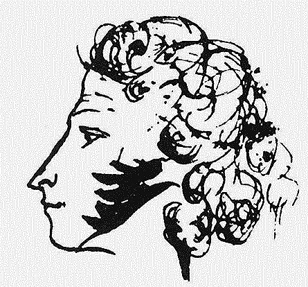 [writers_autoport_pushkin%5B1%5D.jpg]