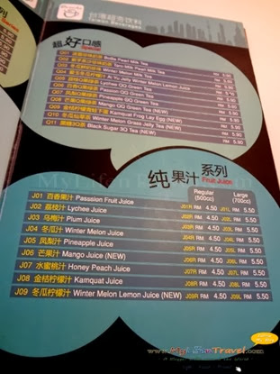 台湾公牛 台湾公牛