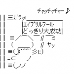 Ameba icon size W150xH150