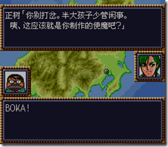 WGF第四次0.98漢化版436 WGF第四次0.98漢化版436