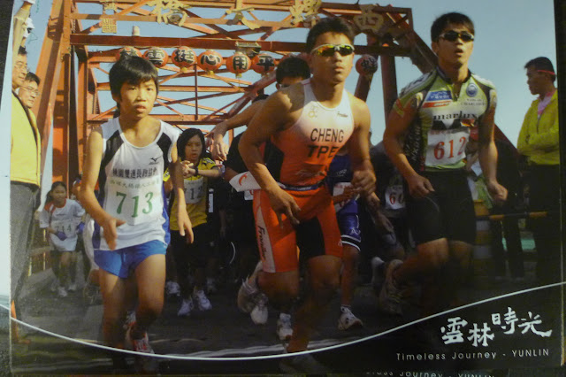 路跑運動