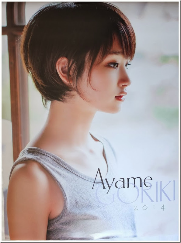 Gouriki Ayame Calendar 2014 01
