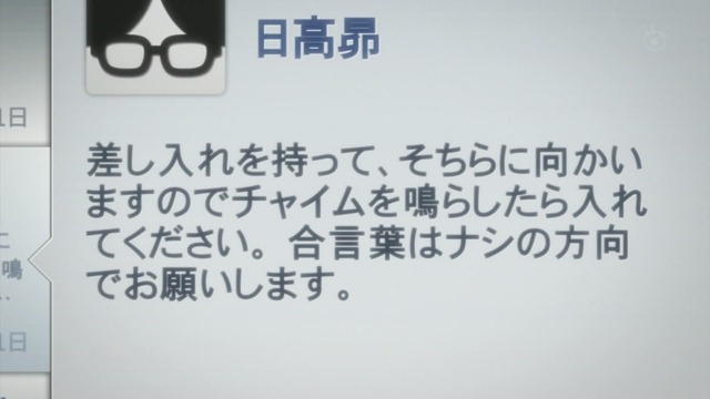 [%255BWhyNot%255D%2520Robotics%253BNotes%2520-%252014%2520%255B1758459A%255D.mkv_snapshot_13.18_%255B2013.01.26_12.55.34%255D%255B2%255D.jpg]