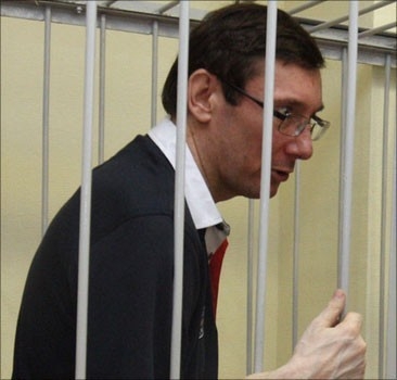 Луценко в СИЗО заразили гепатитом Луценко в СИЗО заразили гепатитом