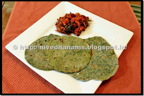 Spinach Tortilla - IMG_1584